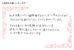 肩こりが楽になると笑顔になりますね！